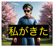 841465163