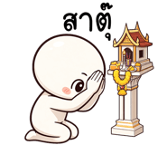841465508