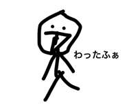 841465786