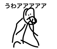 841465799