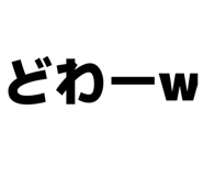 841466377