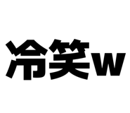 841466381