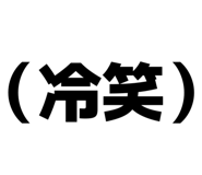 841466382