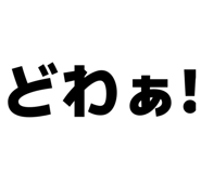 841466385