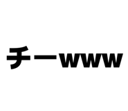 841466389