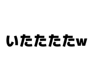 841466391