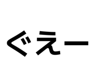 841466397
