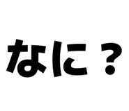 841466399