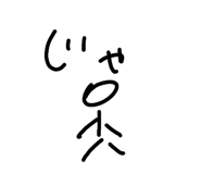 841466432