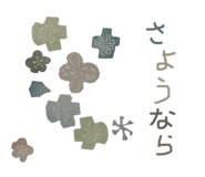 841466776