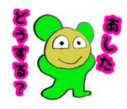 841466780