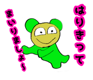 841466781