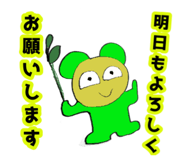 841466784