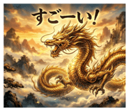 841468457