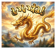 841468464