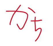 841472947