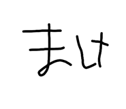 841472948
