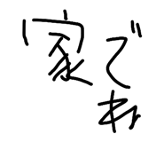 841472951