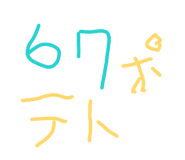 841472960