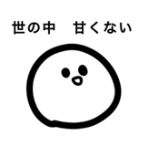 841473396