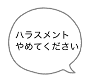 841473545