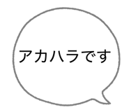 841473548
