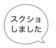 841473552