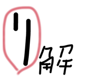 841474234