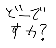 841474241