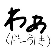 841474248