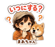 841475781