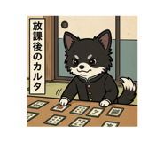 841475901