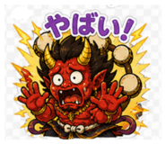 841475980