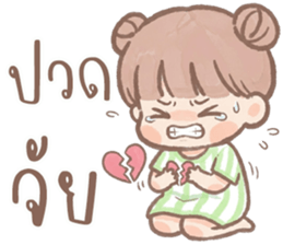 นู๋เล็ก ปากแจ๋ว V.2 รูปที่ 2