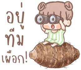 นู๋เล็ก ปากแจ๋ว V.2 รูปที่ 6