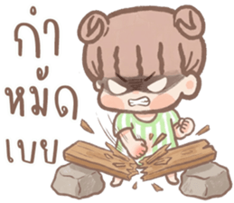 นู๋เล็ก ปากแจ๋ว V.2 รูปที่ 8