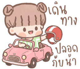นู๋เล็ก ปากแจ๋ว V.2 รูปที่ 9