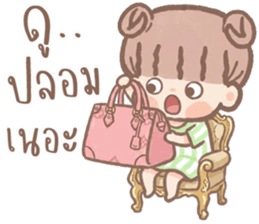 นู๋เล็ก ปากแจ๋ว V.2 รูปที่ 10