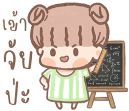 นู๋เล็ก ปากแจ๋ว V.2 รูปที่ 12