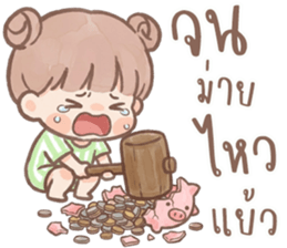 นู๋เล็ก ปากแจ๋ว V.2 รูปที่ 13