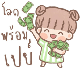นู๋เล็ก ปากแจ๋ว V.2 รูปที่ 14