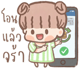 นู๋เล็ก ปากแจ๋ว V.2 รูปที่ 16