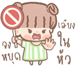 นู๋เล็ก ปากแจ๋ว V.2 รูปที่ 25