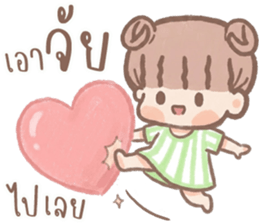 นู๋เล็ก ปากแจ๋ว V.2 รูปที่ 28