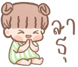 นู๋เล็ก ปากแจ๋ว V.2 รูปที่ 31