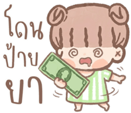 นู๋เล็ก ปากแจ๋ว V.2 รูปที่ 32
