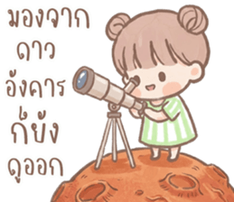 นู๋เล็ก ปากแจ๋ว V.2 รูปที่ 34