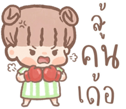 นู๋เล็ก ปากแจ๋ว V.2 รูปที่ 37