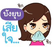 841479055