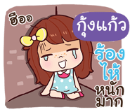 841480237